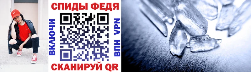 АМФ 97%  дарнет шоп  Хотьково 