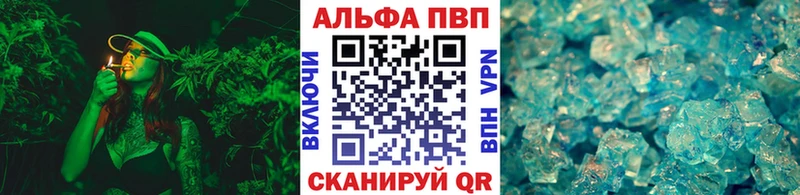 Alpha PVP Соль Хотьково