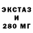 Еда ТГК конопля Stevie STL