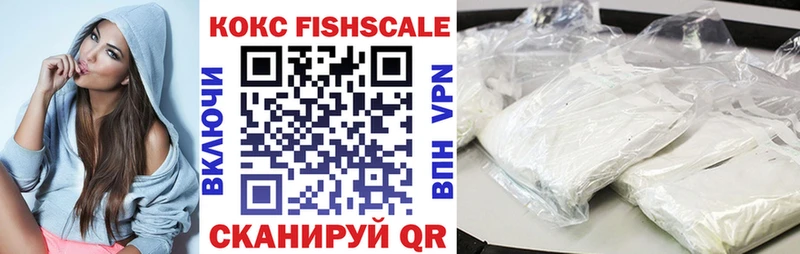 магазин    Хотьково  Cocaine 99% 
