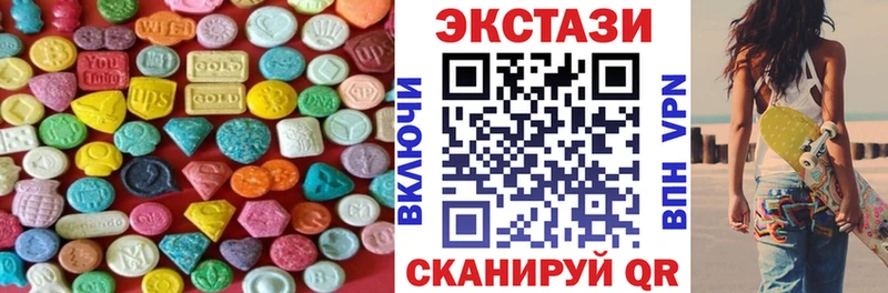 Ecstasy DUBAI Хотьково