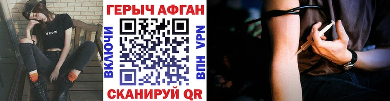 Героин хмурый  OMG рабочий сайт  Хотьково  купить  