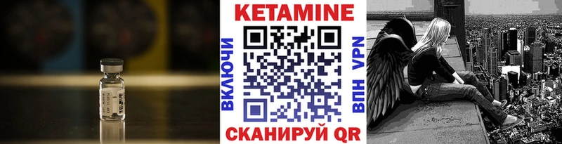 ОМГ ОМГ зеркало Хотьково Кетамин ketamine где можно купить наркотик