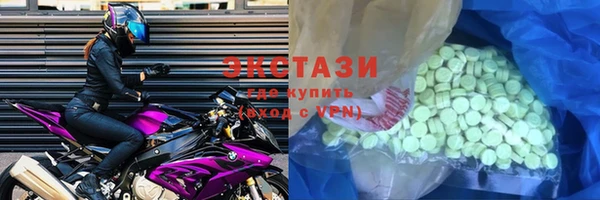 ПСИЛОЦИБИНОВЫЕ ГРИБЫ Алексин