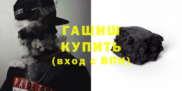 ПСИЛОЦИБИНОВЫЕ ГРИБЫ Алексин