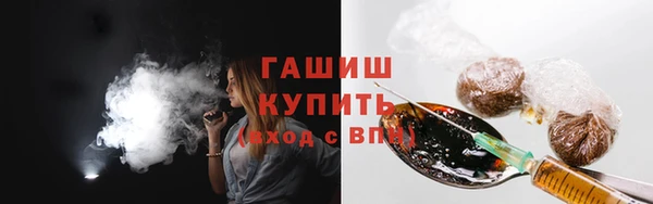 меф Новозыбков