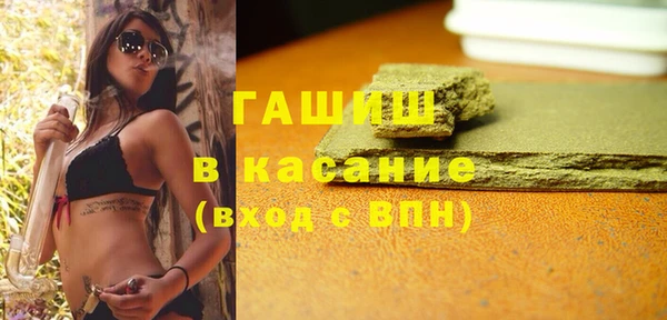 герыч Новокубанск