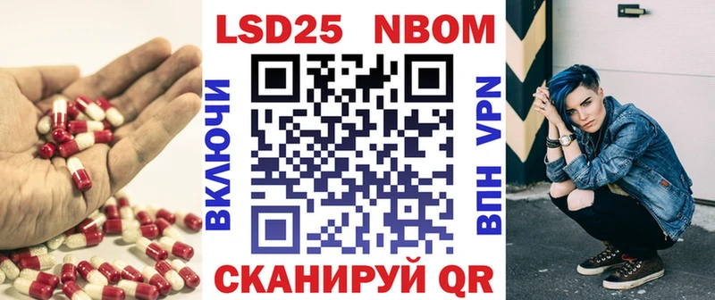ЛСД экстази кислота  ссылка на мегу зеркало  Хотьково 