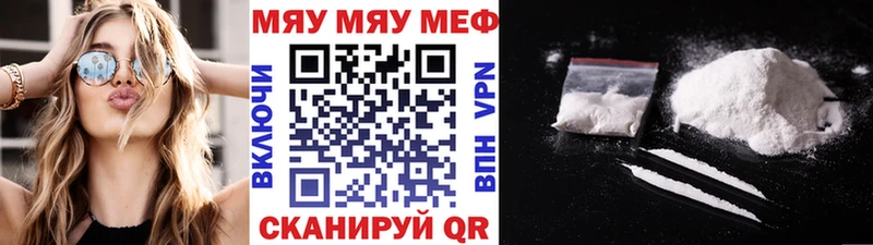 МЯУ-МЯУ мяу мяу  Хотьково 