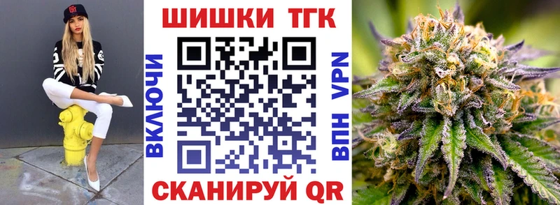 где можно купить наркотик  OMG как зайти  Шишки марихуана White Widow  Хотьково 